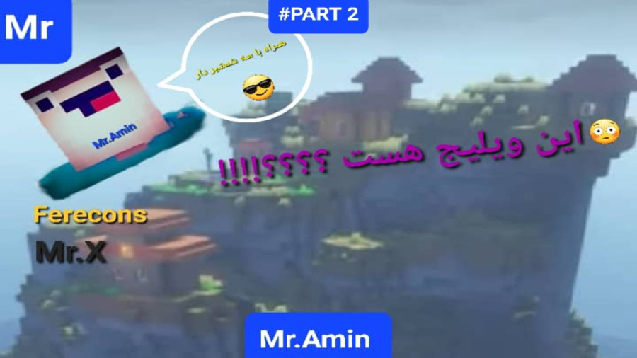 این ویلیج هست یا خانه زامبی ها...