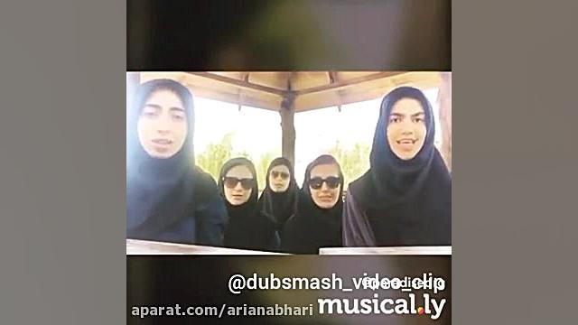 دابسمش دخترا دستی دستی