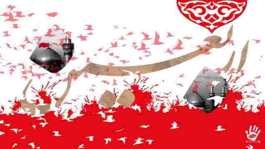 نماهنگ راه بهشت  پویانفر