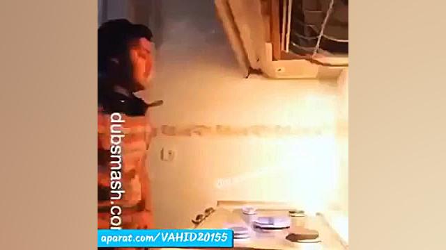 DJ اجاق گاز!(خنده دار). کلیپ خ...