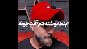 طنز مقاره