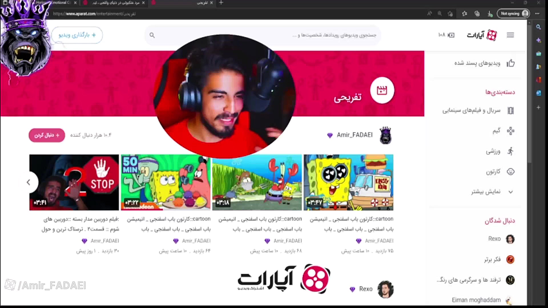 امیر فدایی::حرف های فدایی با ب...