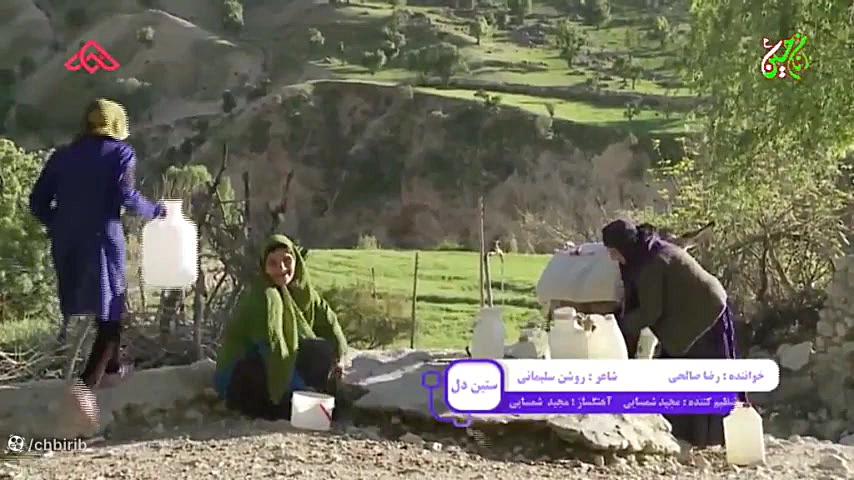 موزیک ویدئو بختیاری  ستین دل