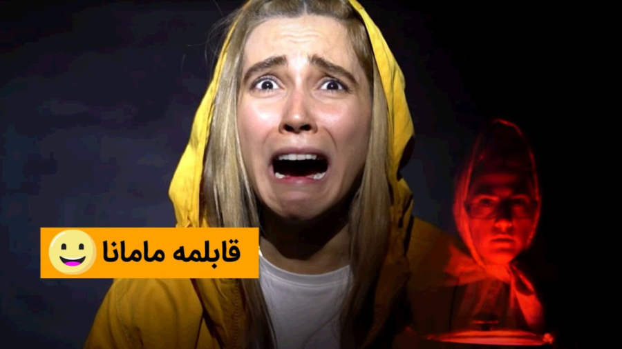 کلیپ خنده دار ایرانی ، طنز ، ط...