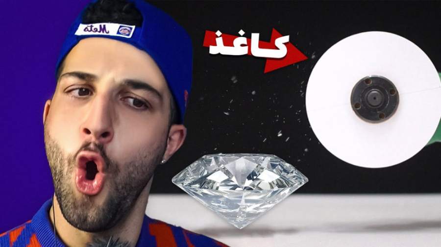 با کاغذ چه چیزایو میشه برید؟ |...