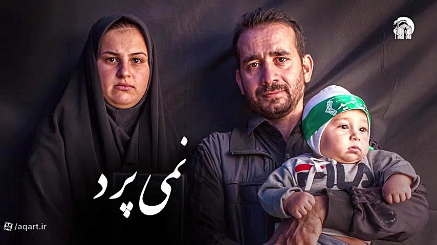 نه سوز سرما