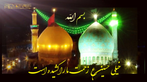 نماهنگ امام زمان عج (امام حسین...