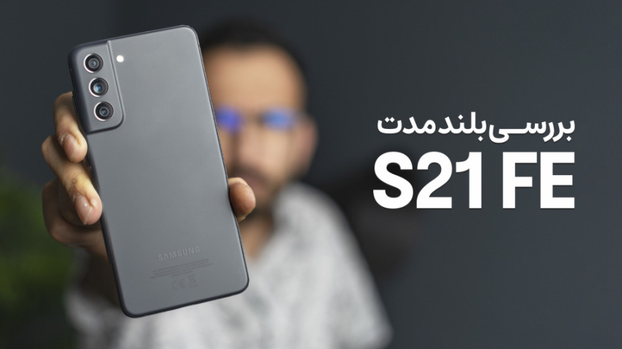 Galaxy S21 FE Long Term Review...