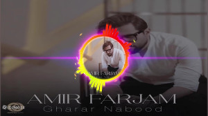 موزیک حدید و زیبا از امیر فرجا...