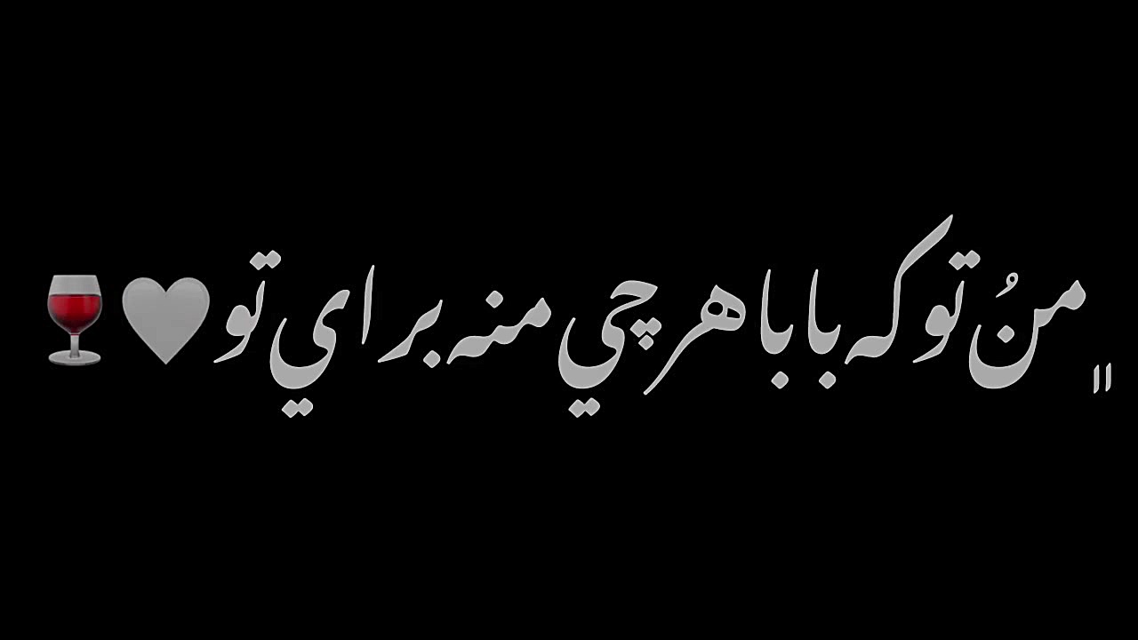 زده به سرم هوای تو | معین زد