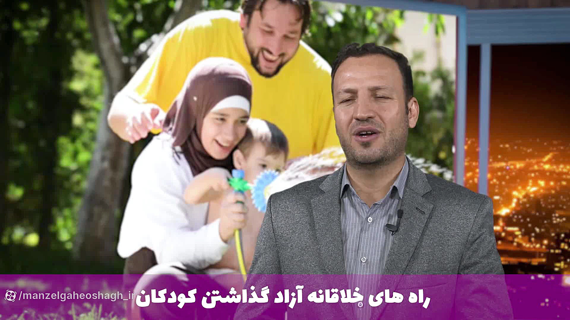 برنامه خشت  قسمت صد و بیست و ش...