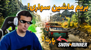 رانندگی خطرناک در جاده های کوه...