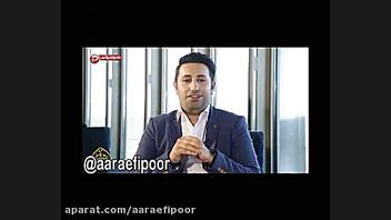 آب زنید راه را (استاد رائفی پو...