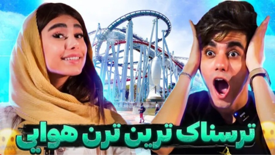 پست یوتیوب جدید ارسلان...پست ج...