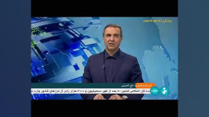 پیوستن سازمان تامین اجتماعی به...