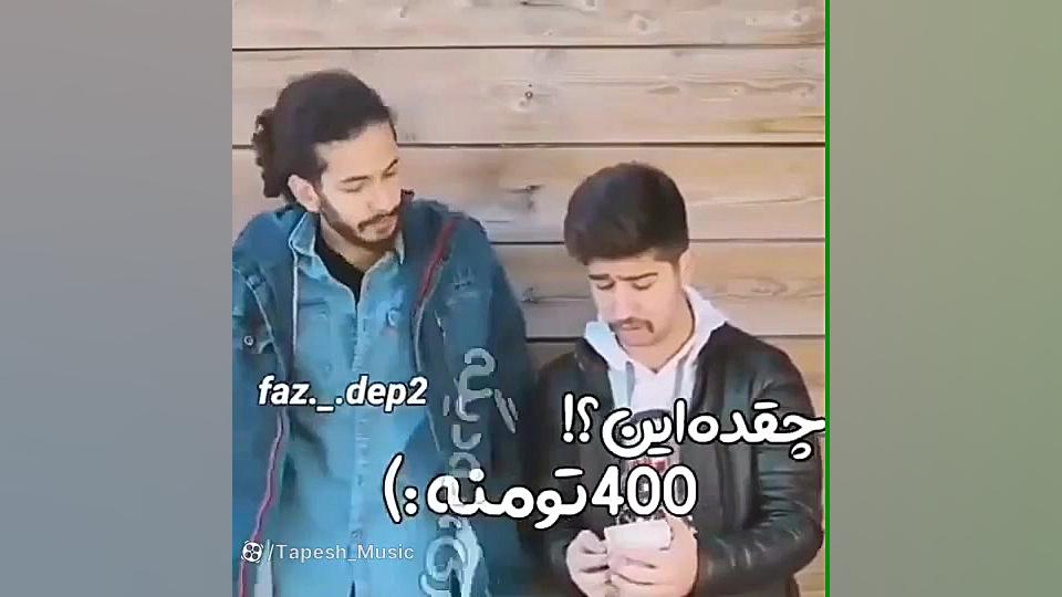 سم مصطفی آزاد رفیق لاشی