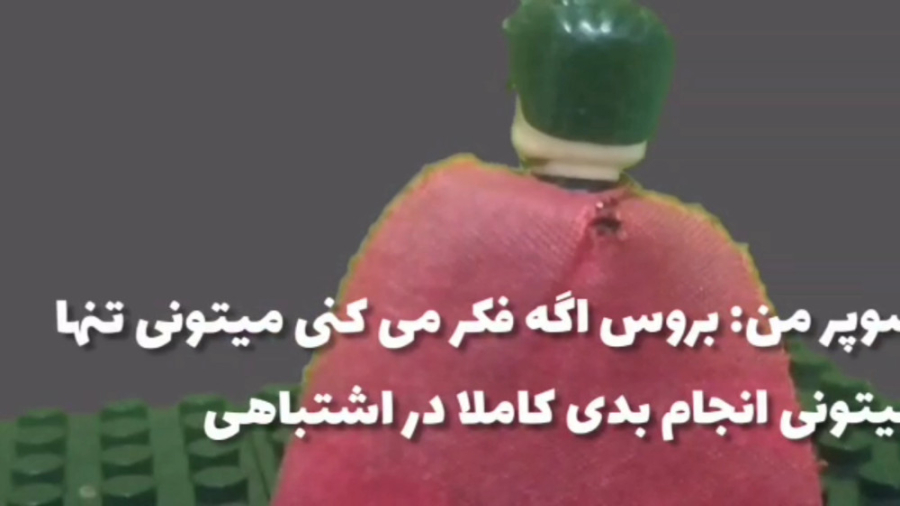 تریلر دوم لگو لیگ عدالت 1 قدرت...