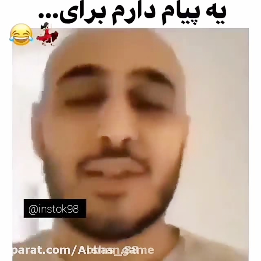 یه پیام دارم برای پارسالیپ عزی...