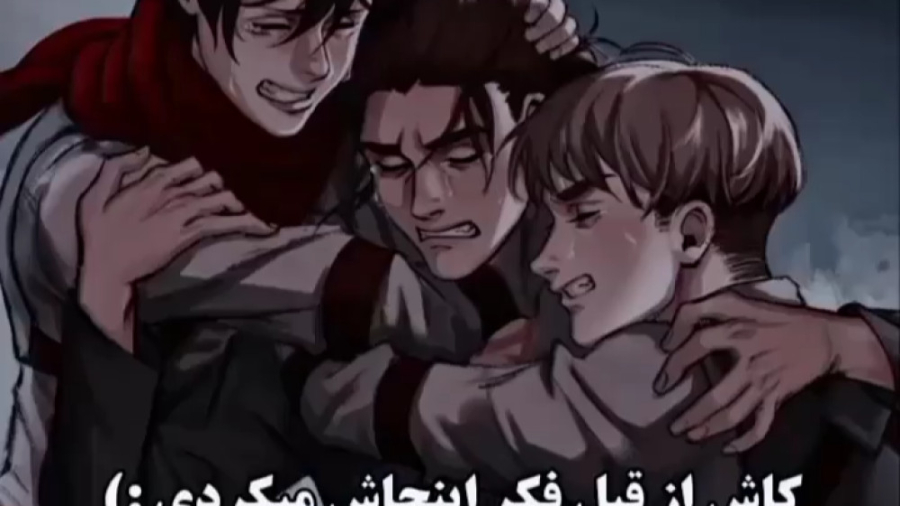 گرانچ تایم انیمه حمله attak::ف...