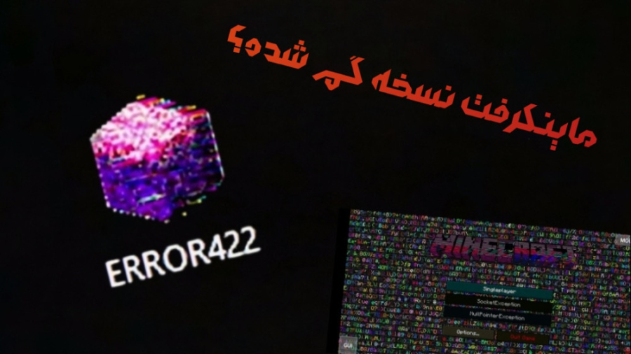 اموزش بازی کردن ماینکرافت نسخه...