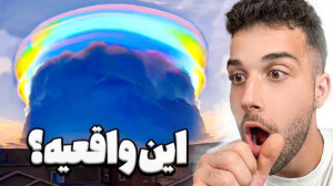 عجیب ترین اتفاقات جدید اینترنت...