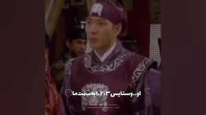 با جومونگ و مختار بریم به جنگ...