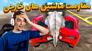 تست مقاومت ماشین!!!نیسان ابی ت...