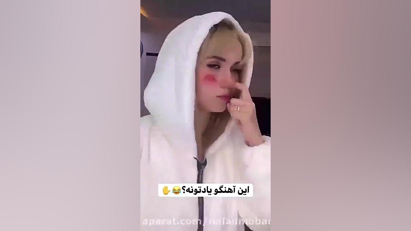 پست یوتیوب پریسا  چالش فیلتر ب...