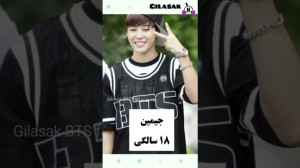 اعضای بی تی اس کی دبیو کردن ||...