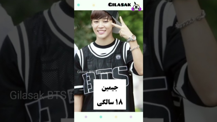 اعضای بی تی اس کی دبیو کردن ||...