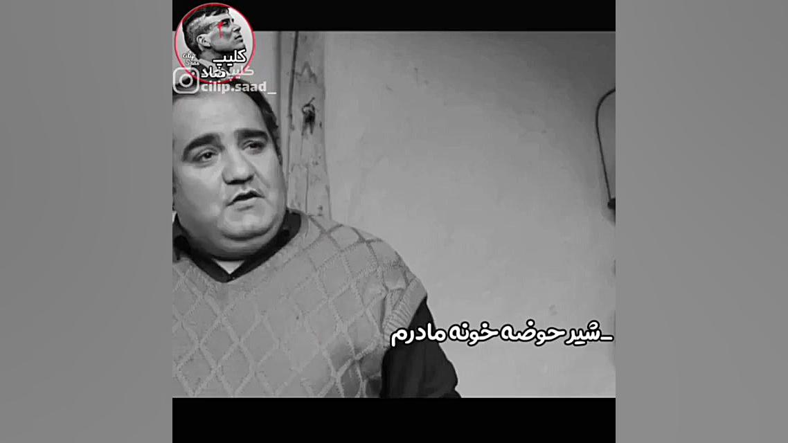 کلیپ لاتی و خنده دار