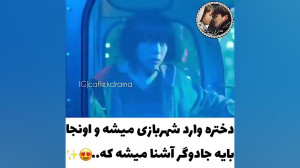 سریال کره ای صدای جادو
