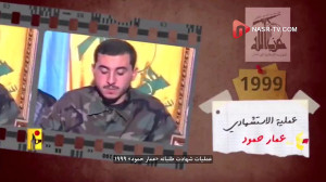 چهل بهار حزب الله