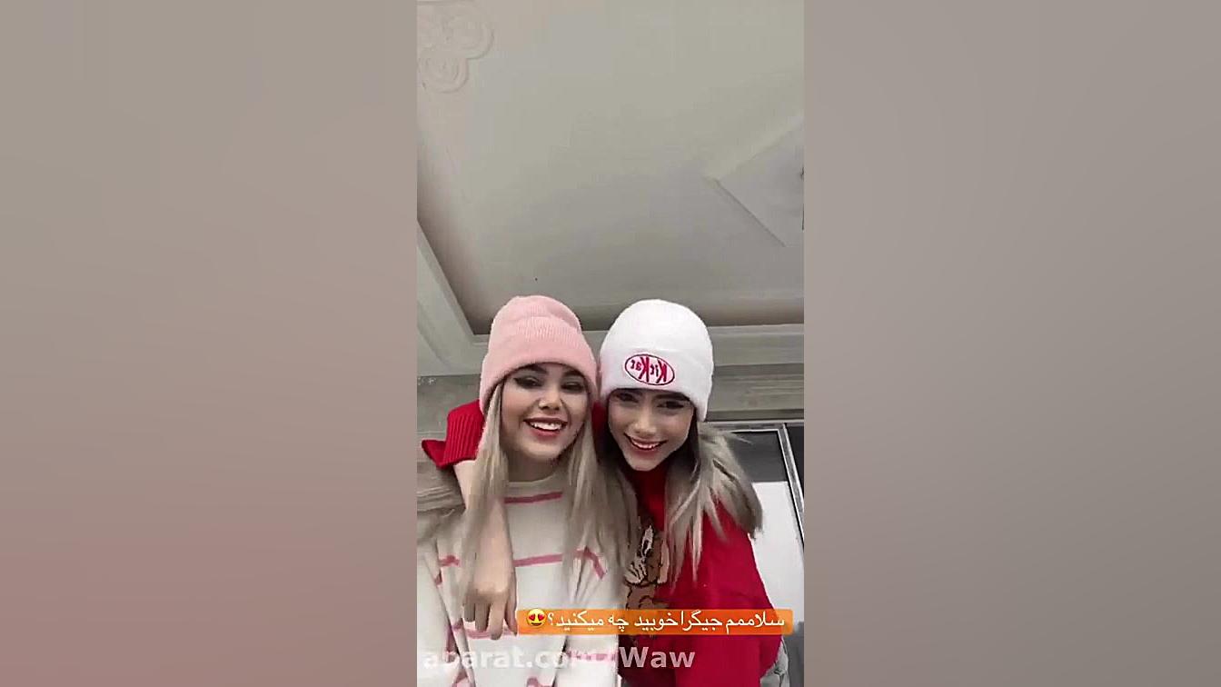 دابسمش دیانا