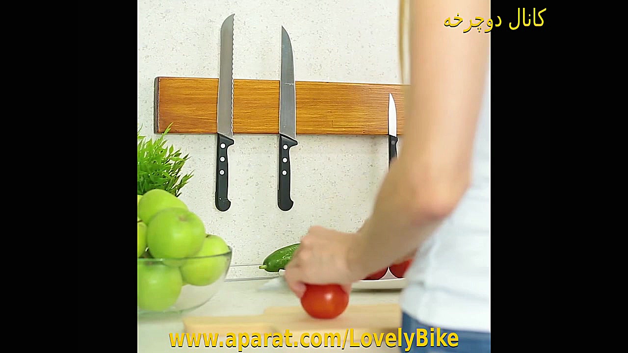 درست کردن یک نگهدارنده جادویی...