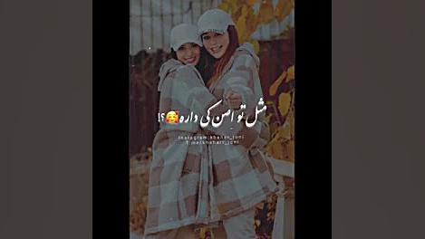 کلیپ دپ  کلیپ رفیق