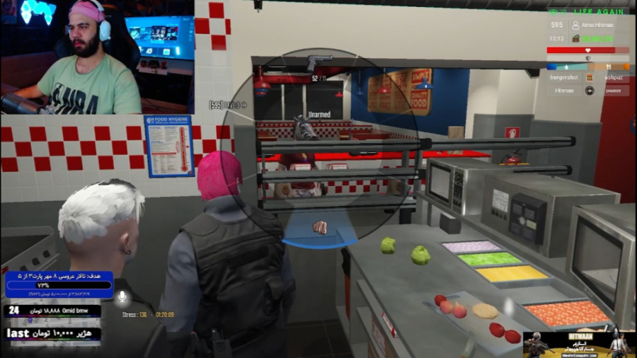 جی تی ای پیتزا فروشی عمو هیتمن...