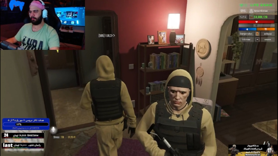 جی تی ای دوس داریدرایگان عضو گ...