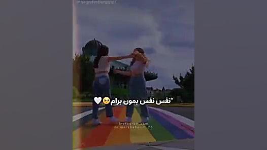 کلیپ عاشقانه کلیپ دونفره کلیپ...