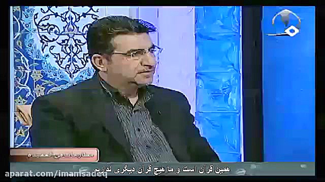 آیا علمای شیعه قائل به تحریف ه...