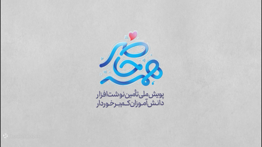 تولیدکننده ایرانی به حمایت از...