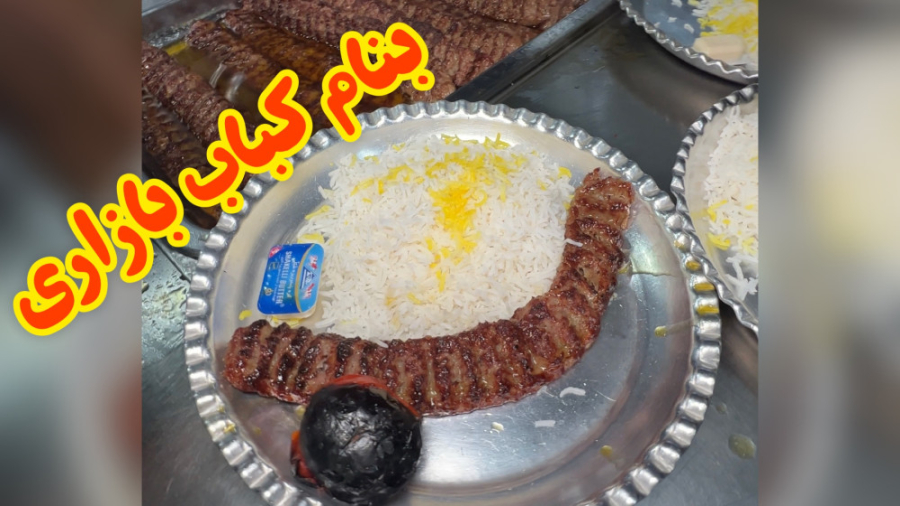 رستوران هفت کچلون ، برادران حا...