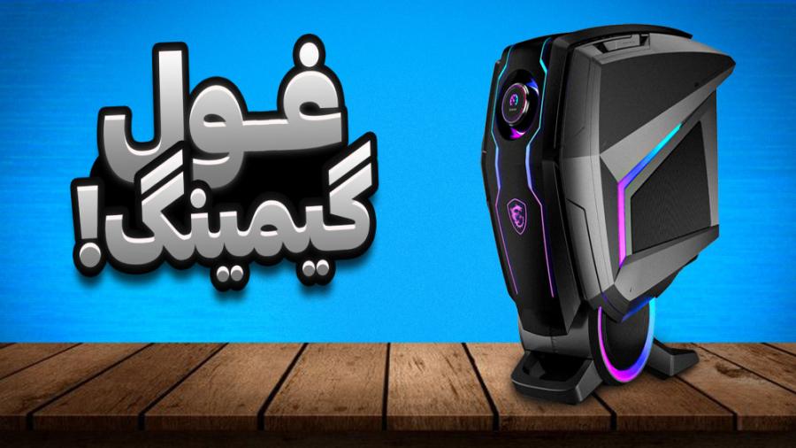 معرفی کیس گیمینگ MEG Aegis Ti5