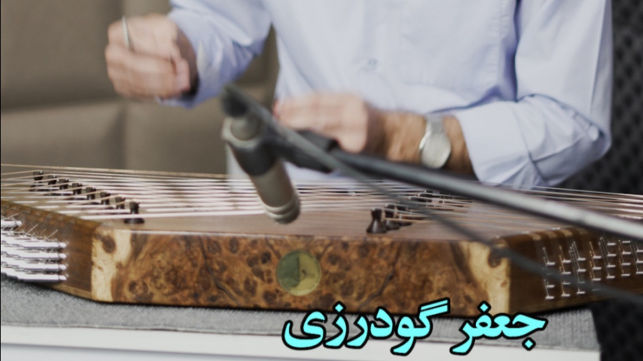 چهارمضراب نوا