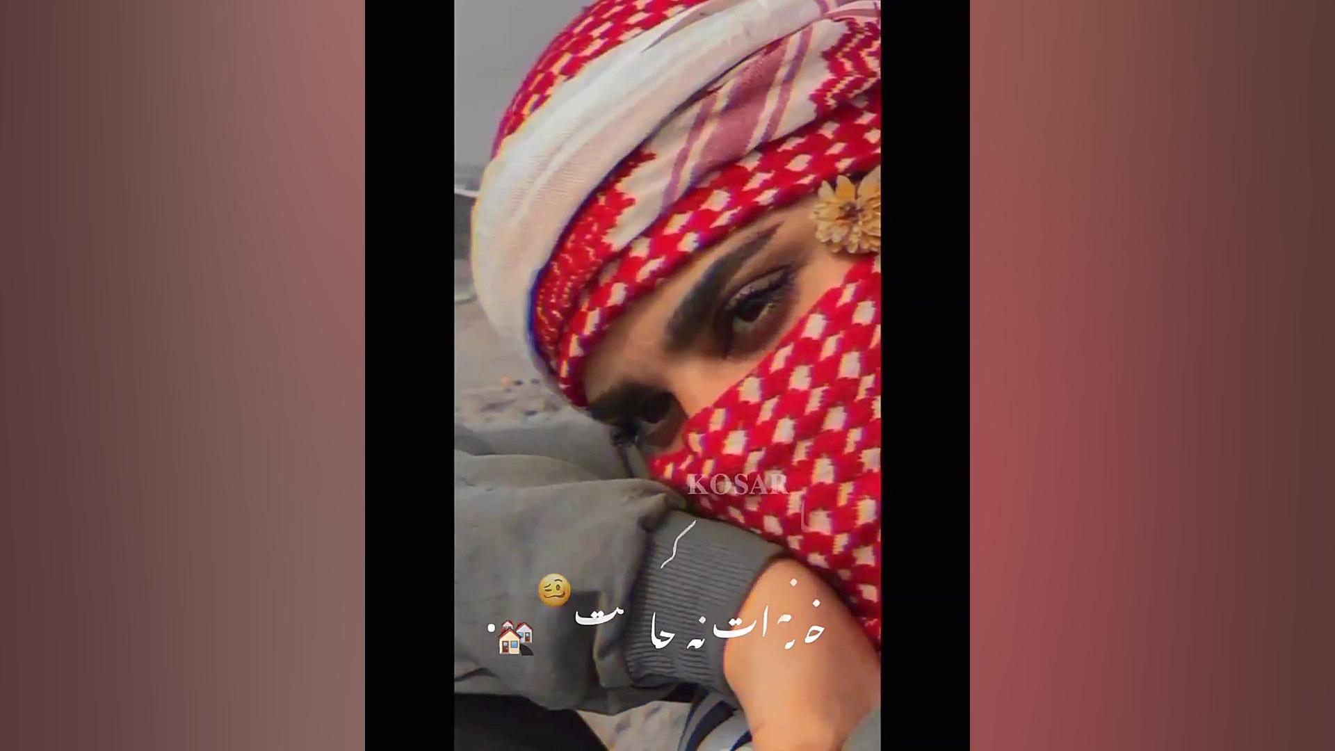 بلوچی دخترانه!