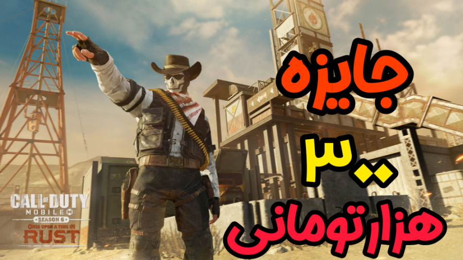 برنامه مسابقات دوئل با جایزه خ...