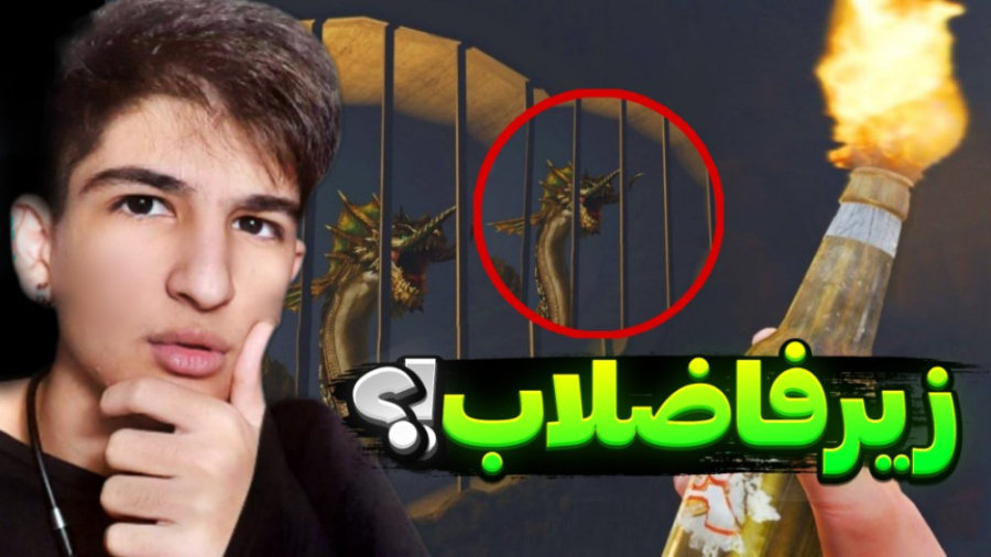 خفن ترین راز gta v...جی تی ای...