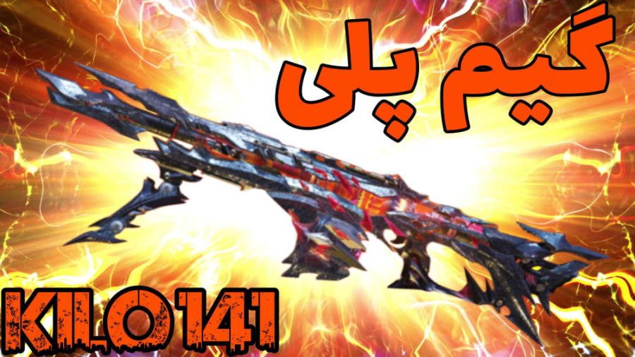 یارهای رندوم سم (پارت ۲)  کالا...