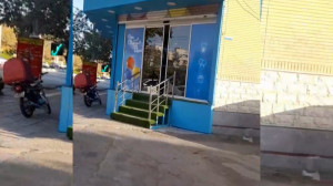 ولاگ خرید فروشگاه رنگین کمان