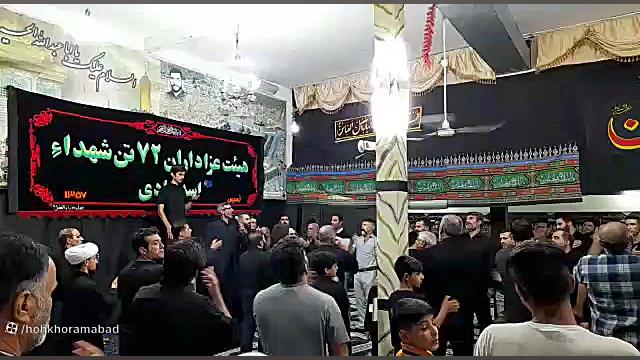 نوحه لری روله اکبر امیدمی..کُر...